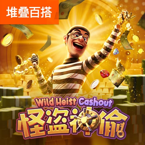 金年会体育平台官网